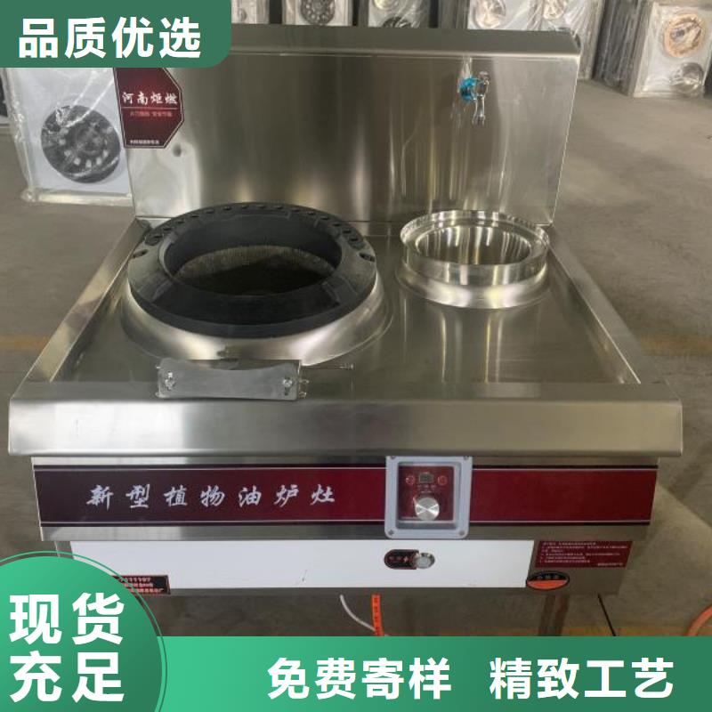 植物油燃料厂家无醇植物油燃料厂家拥有先进的设备