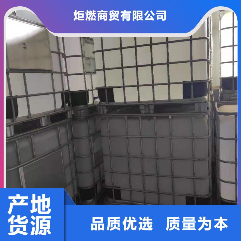 【植物油燃料厂家】无醇植物油燃料品质不将就