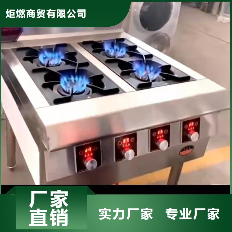 植物油燃料厂家【植物油燃料】诚信商家服务热情