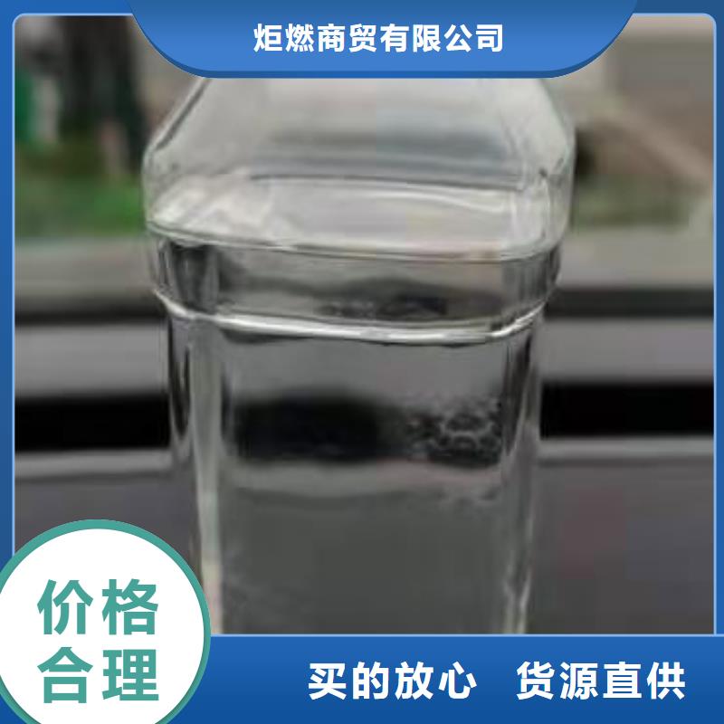 植物油燃料厂家【植物燃料油配方】多种规格库存充足
