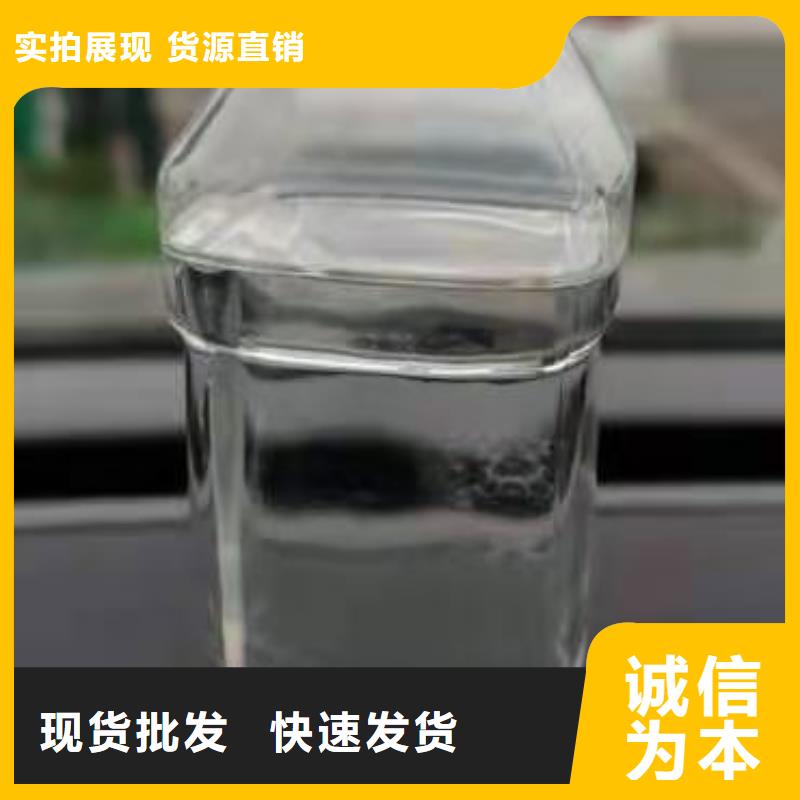 植物油燃料厂家无醇燃料技术培训生产厂家