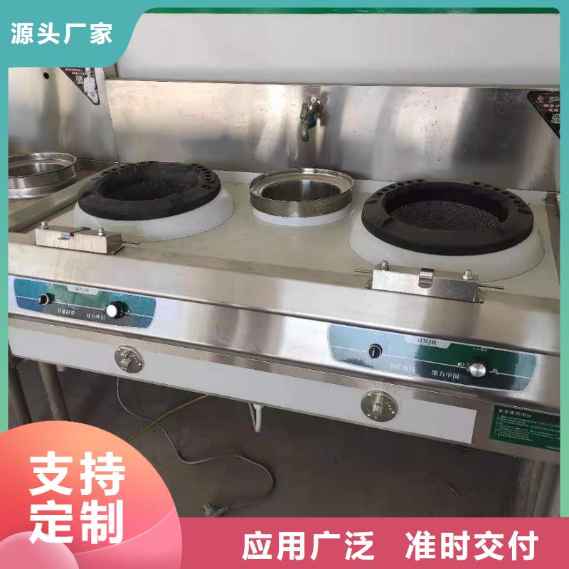 植物油燃料厂家精工制作