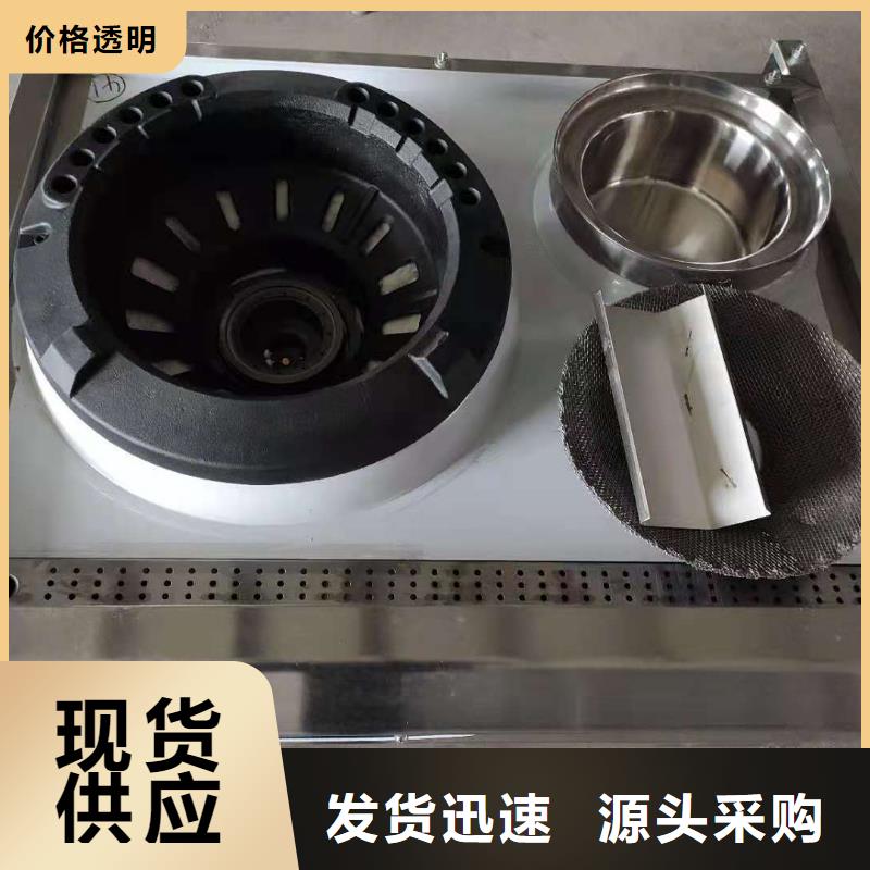 【植物油燃料厂家】燃料灶具精挑细选好货