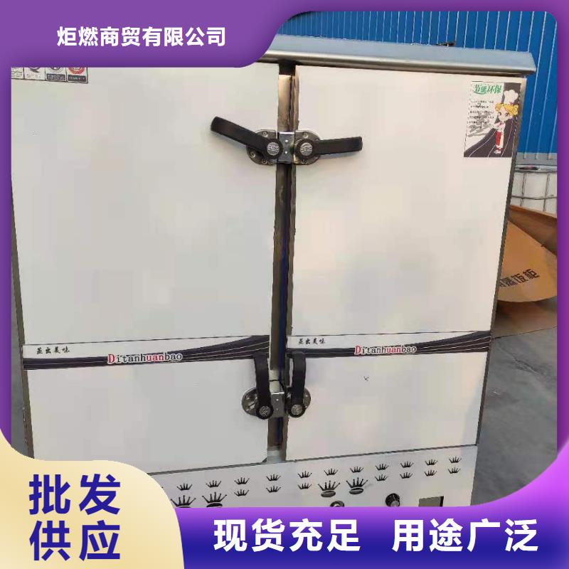 植物油燃料厂家无醇燃料技术培训生产厂家