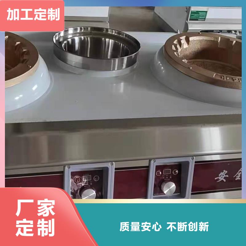 【植物油燃料厂家】无醇燃料让利客户