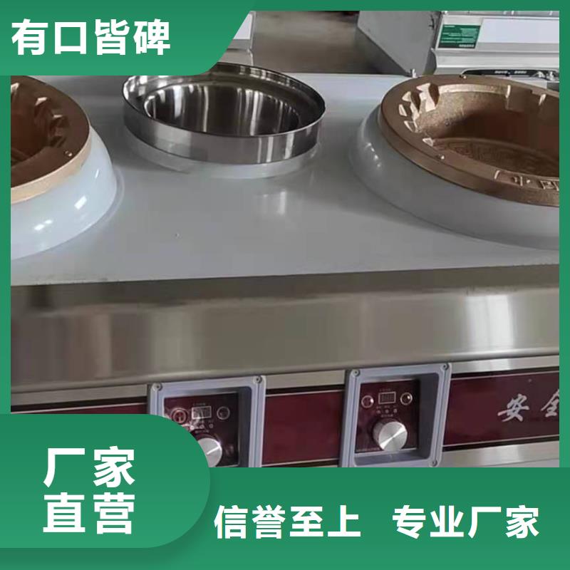 【植物油燃料厂家-植物油燃料随心所欲定制】