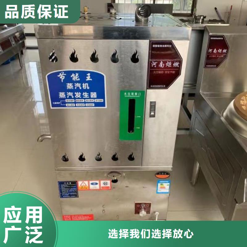 植物油燃料厂家【植物燃料油配方】多种规格库存充足