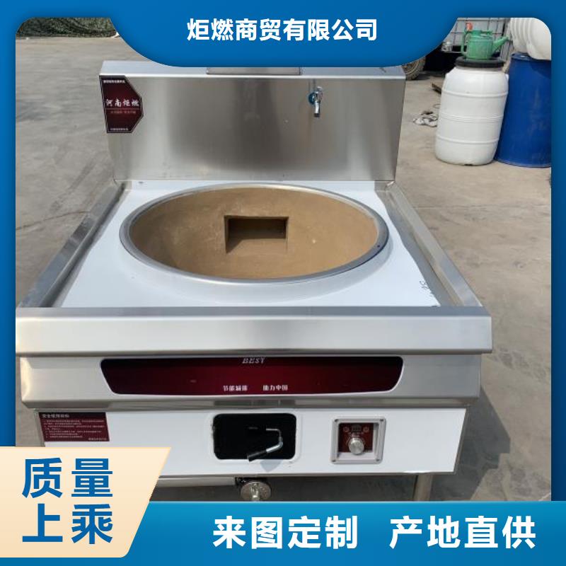 植物油燃料厂家植物油燃料源头厂商