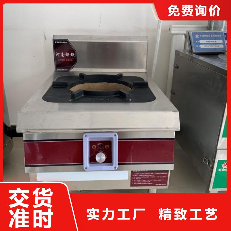 植物油燃料厂家_静音植物油燃料灶具源头厂家经验丰富