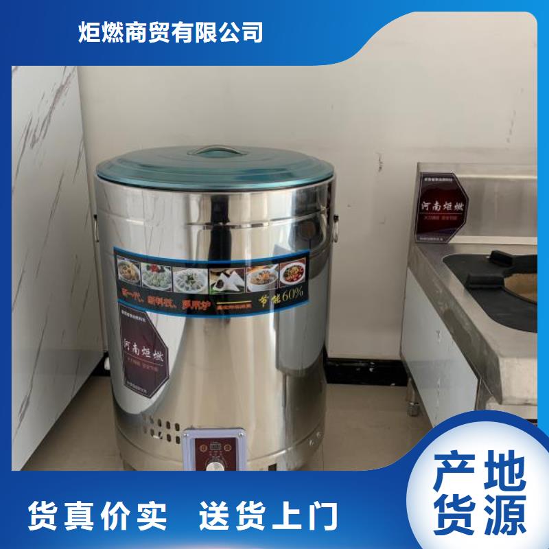 【植物油燃料厂家】无醇燃料让利客户