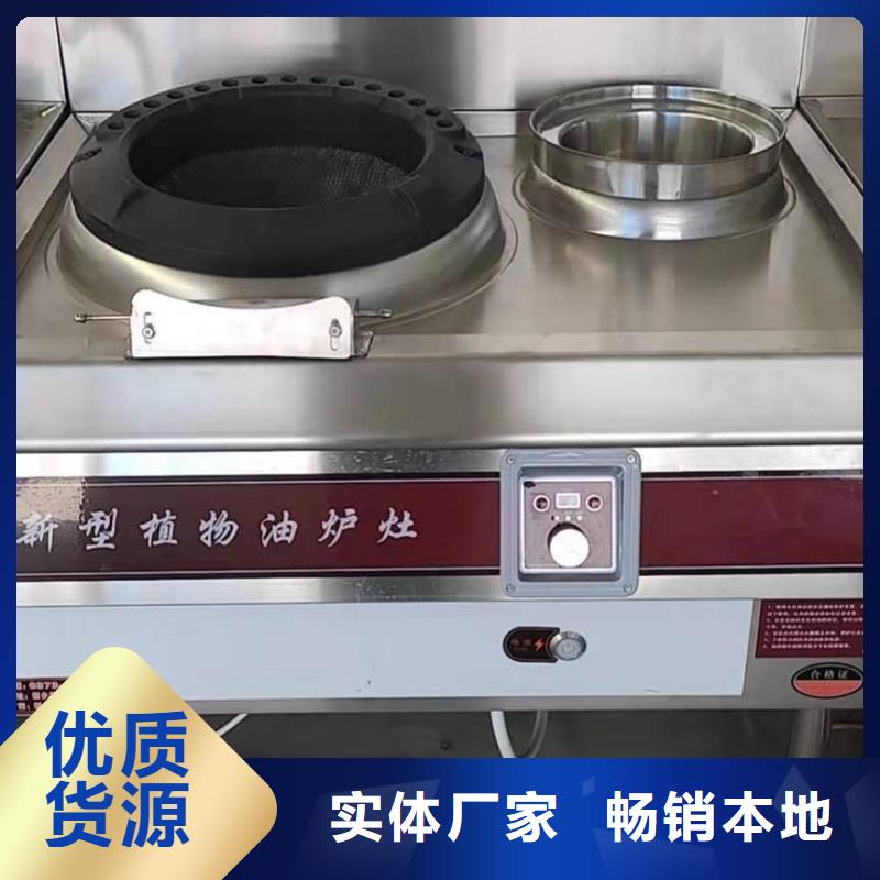 植物油燃料厂家无醇燃料油配方适用场景