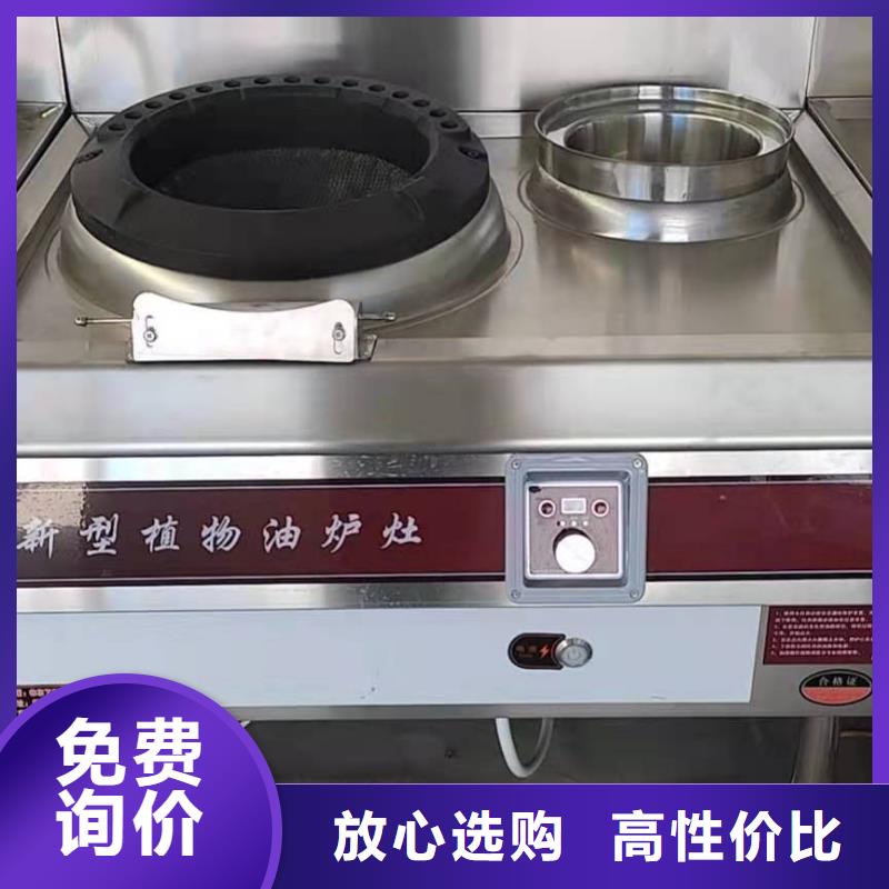 植物油燃料厂家【植物油燃料技术培训】专注质量