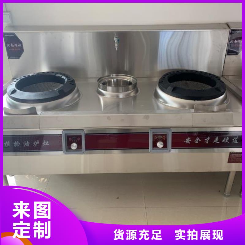 植物油燃料厂家_无醇燃料厂家技术完善