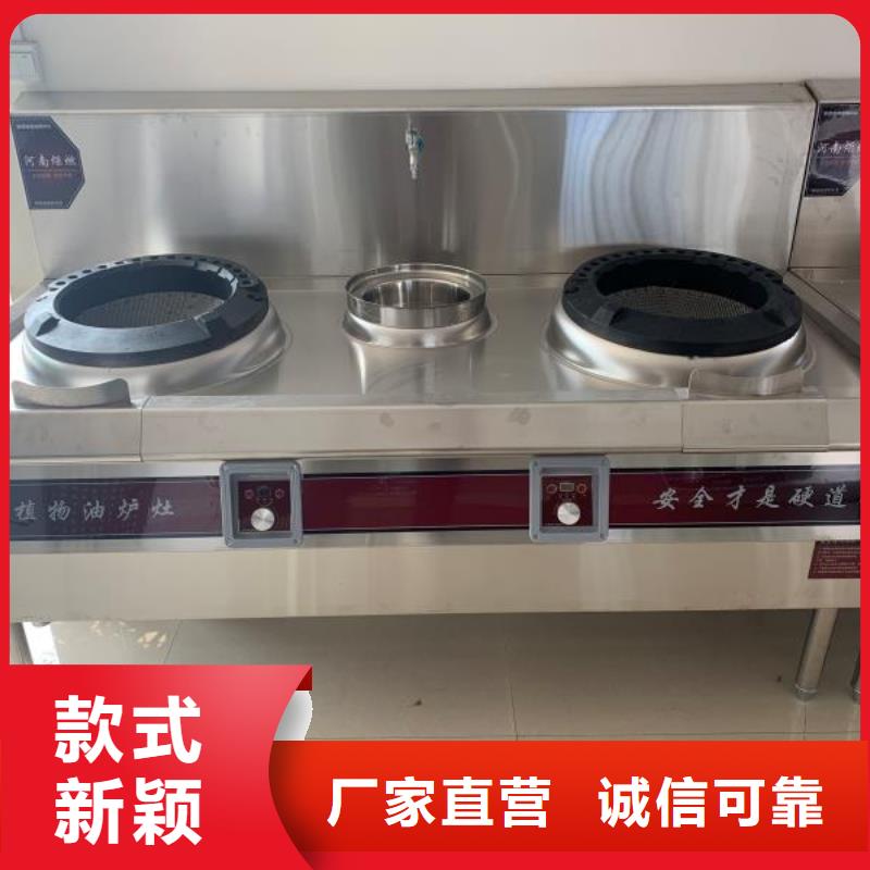 【植物油燃料厂家】植物燃料油配方工厂价格