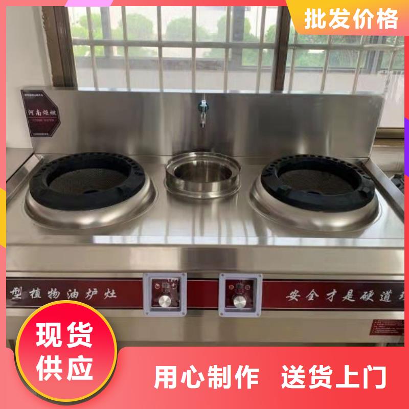植物油燃料厂家无醇燃料厂家直销售后完善