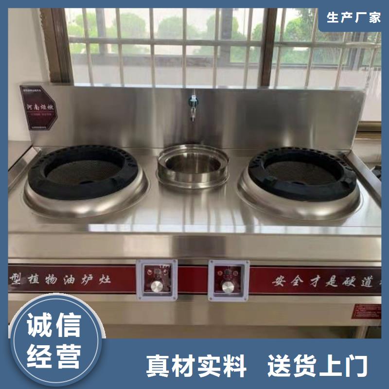 【植物油燃料厂家-植物油燃料随心所欲定制】