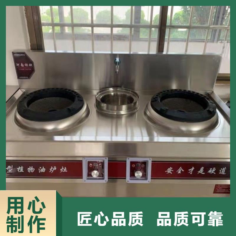 植物油燃料厂家无醇燃料技术培训诚信厂家