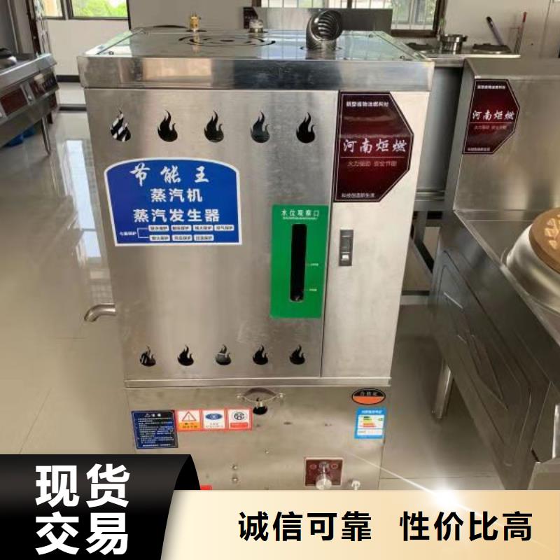 植物油燃料厂家无醇燃料品质信得过