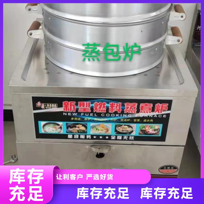 植物油燃料厂家无醇燃料油配方专业供货品质管控