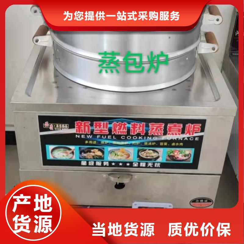 植物油燃料厂家无醇燃料油配方生产型