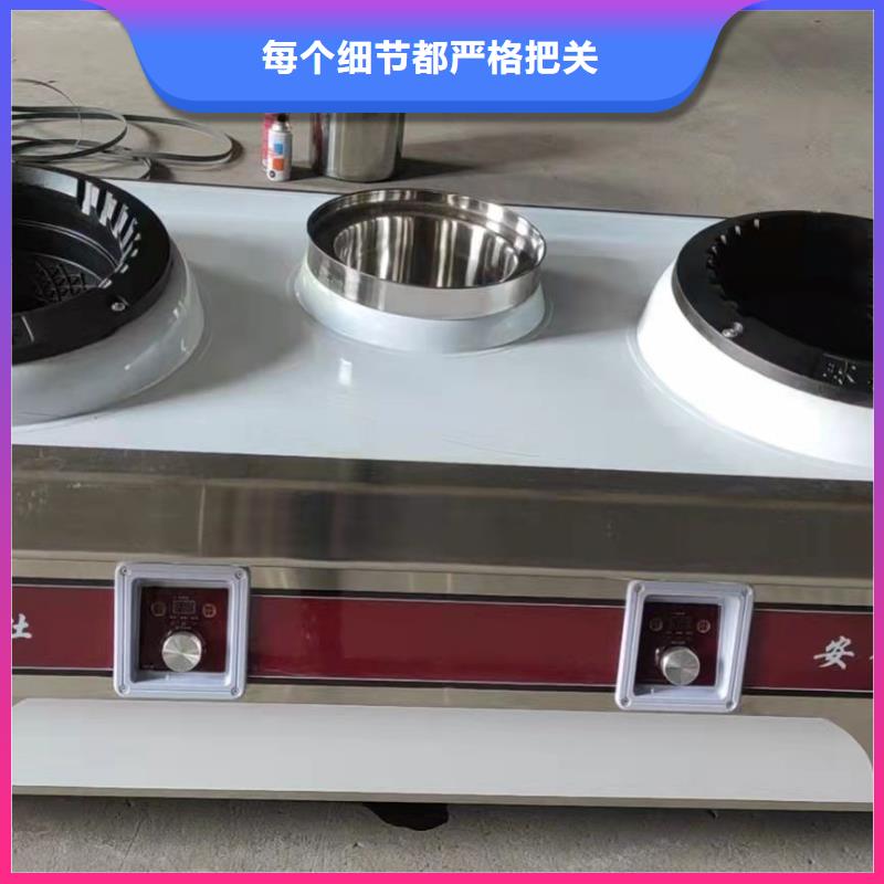 植物油燃料厂家【静音植物油燃料灶具】品种全