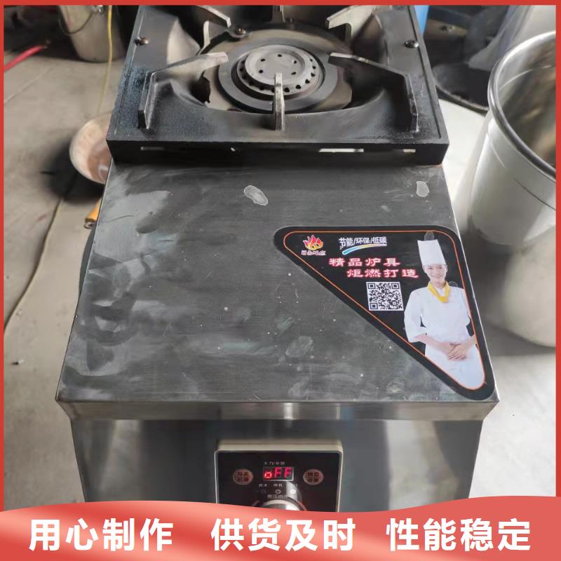 植物油燃料厂家,无醇燃料技术培训工艺成熟
