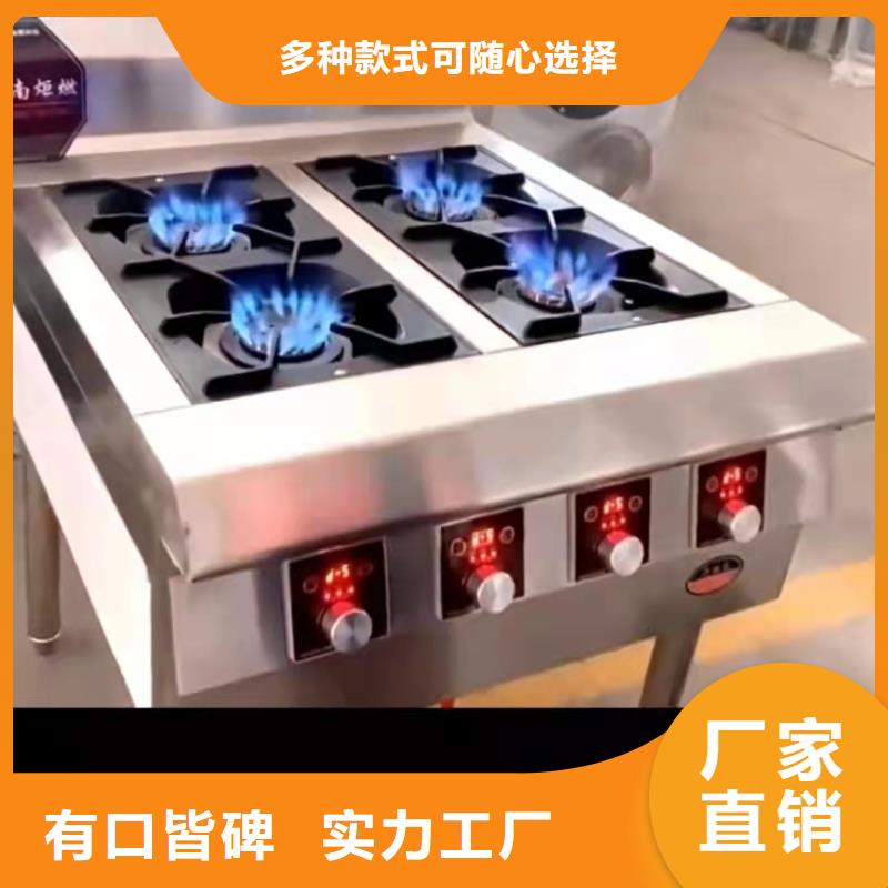 植物油燃料厂家静音植物油燃料灶具我们更专业