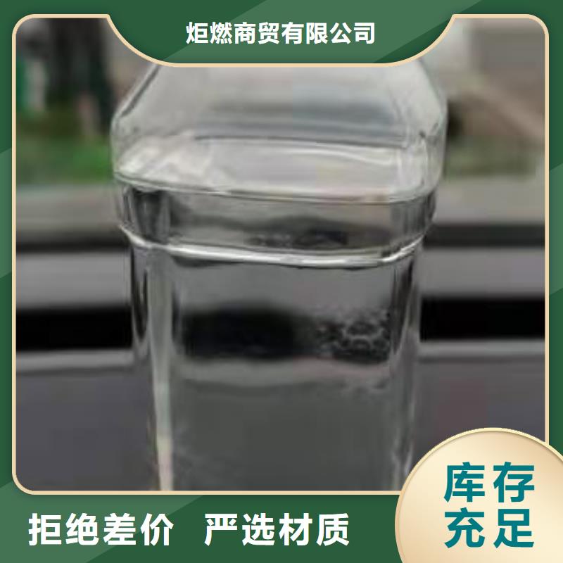 植物油燃料厂家植物燃料油配方厂家