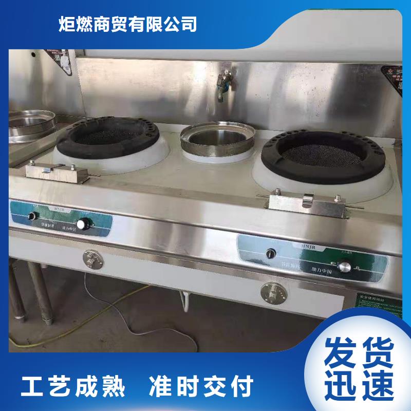 植物油燃料厂家植物油燃料敢与同行比质量