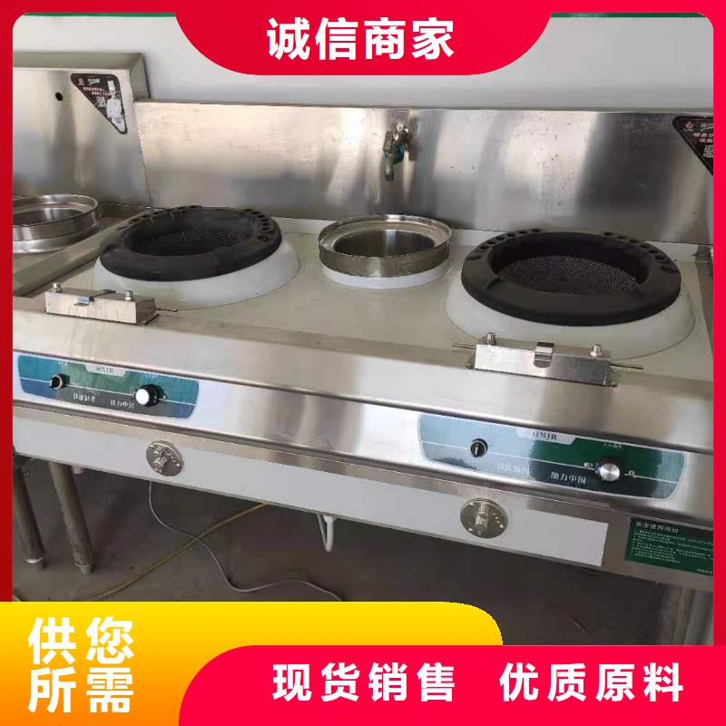 【植物油燃料厂家】-无醇燃料来图定制量大从优