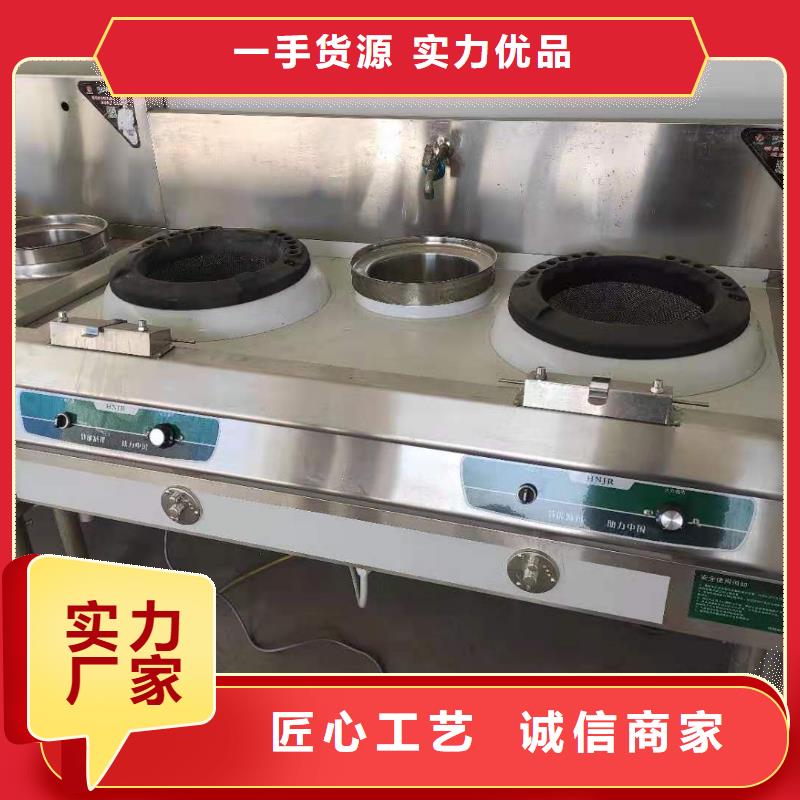 植物油燃料厂家无醇燃料技术培训诚信厂家