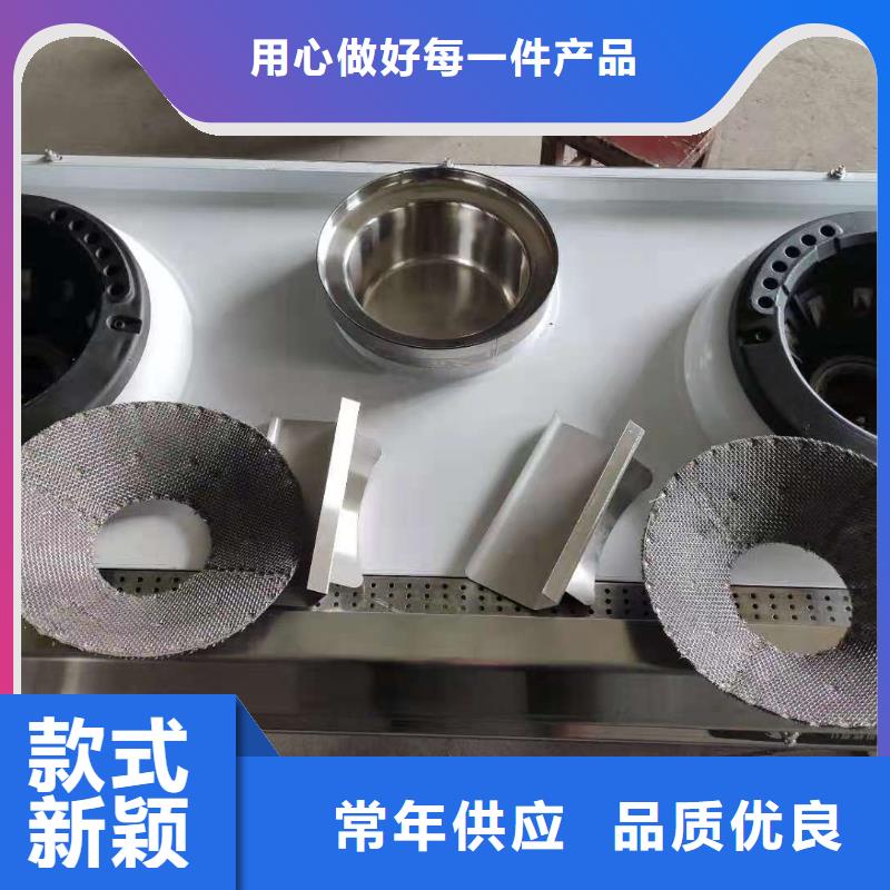 植物油燃料厂家静音植物油燃料灶具一站式采购方便省心