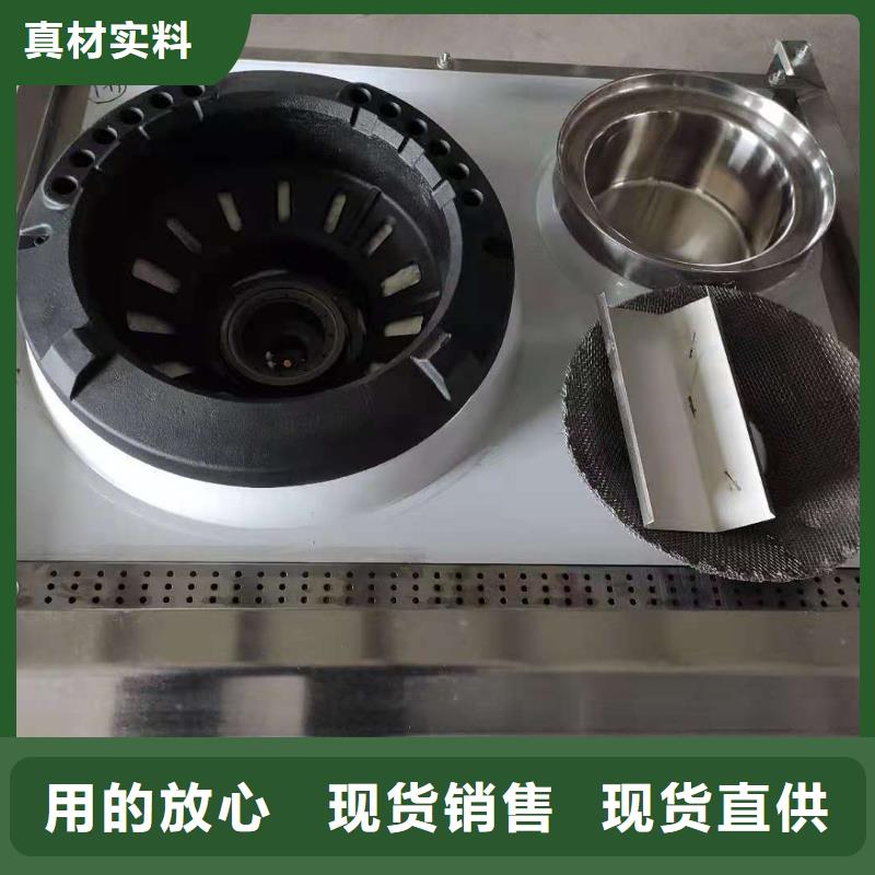植物油燃料厂家无醇燃料适用范围广