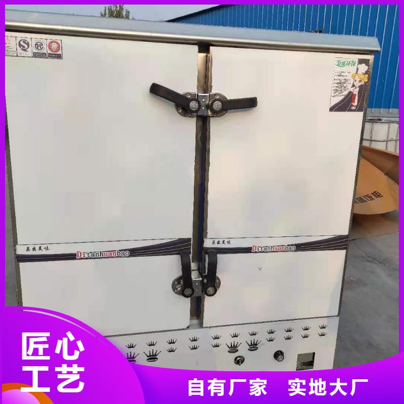 植物油燃料厂家植物油燃料源厂直销