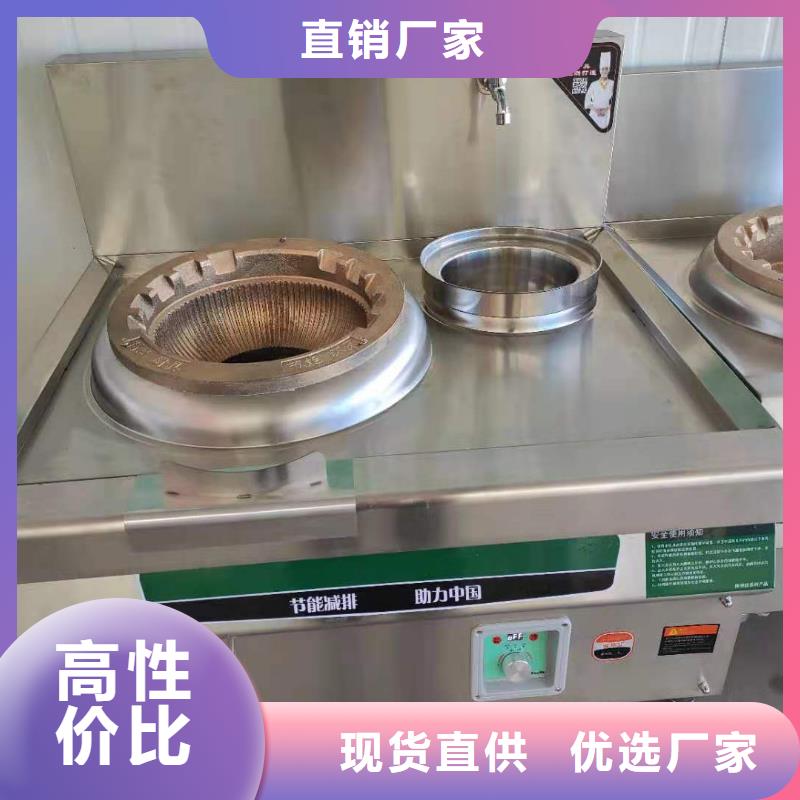 植物油燃料厂家静音植物油燃料灶具一站式采购方便省心