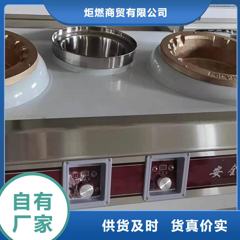【植物油燃料厂家】植物燃料油配方工厂价格