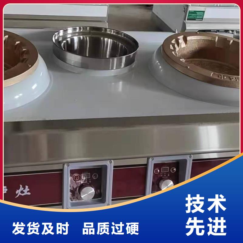 植物油燃料厂家【植物油燃料技术培训】专注品质