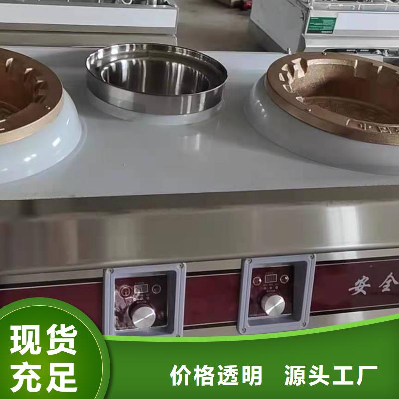 植物油燃料厂家_无醇燃料好产品不怕比