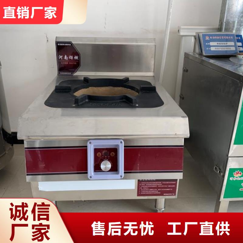 植物油燃料厂家【无醇燃料】产品优良