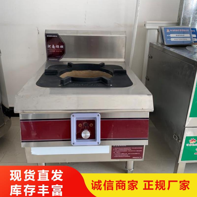 植物油燃料厂家无醇植物油燃料精品选购