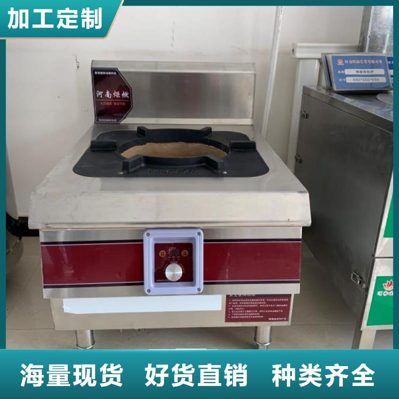 植物油燃料厂家-无醇燃料油配方放心选购