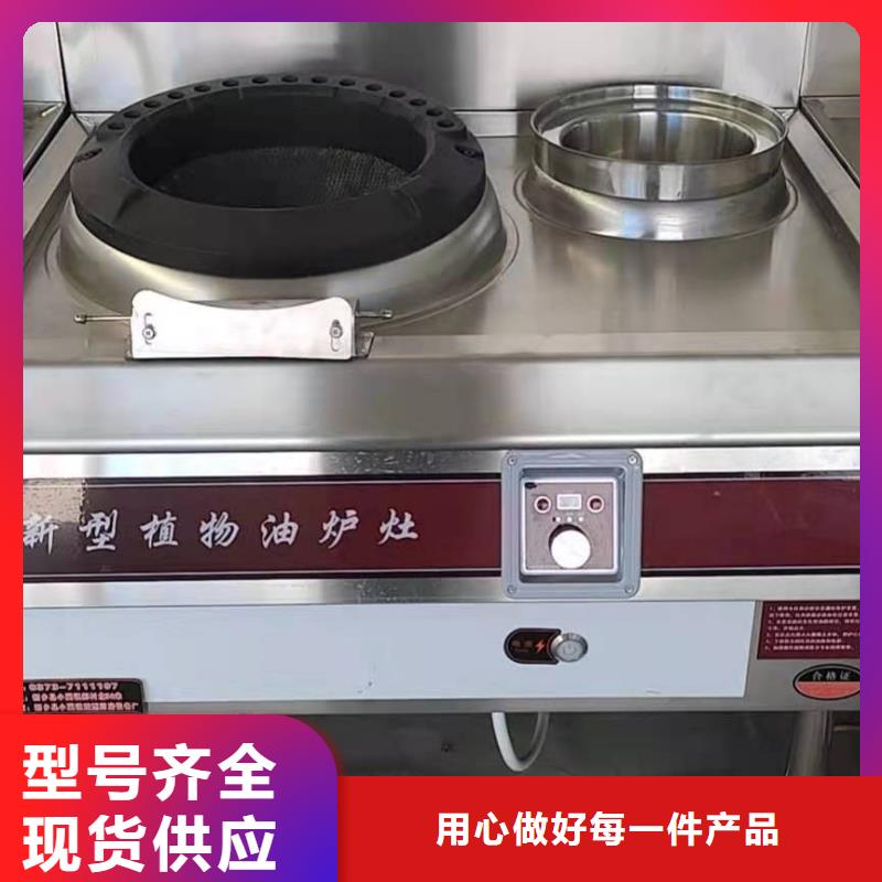 植物油燃料厂家无醇燃料48小时发货