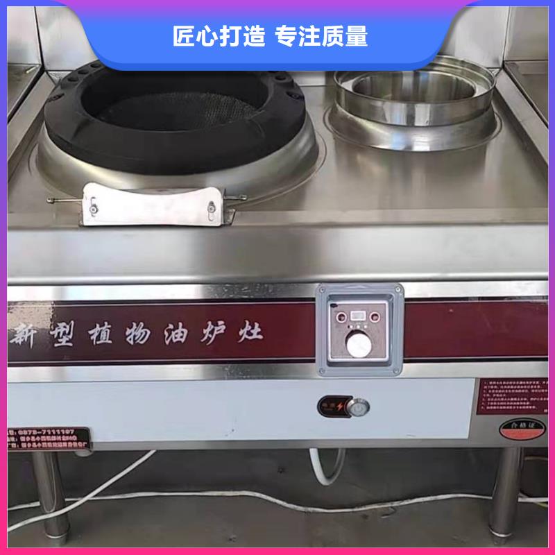 植物油燃料厂家_植物油燃料技术培训
厂家直销大量现货