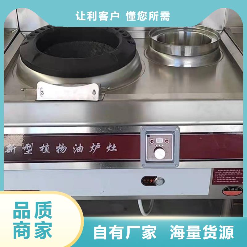 植物油燃料厂家,无醇燃料技术培训工艺成熟