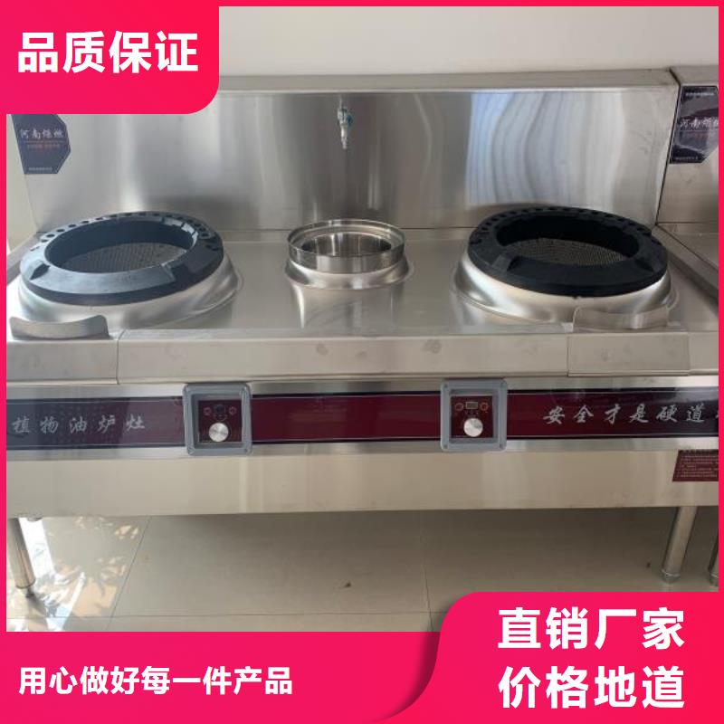 植物油燃料厂家无醇燃料油配方适用场景