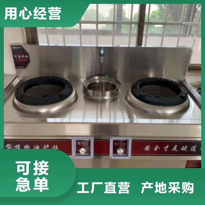 植物油燃料厂家定金锁价