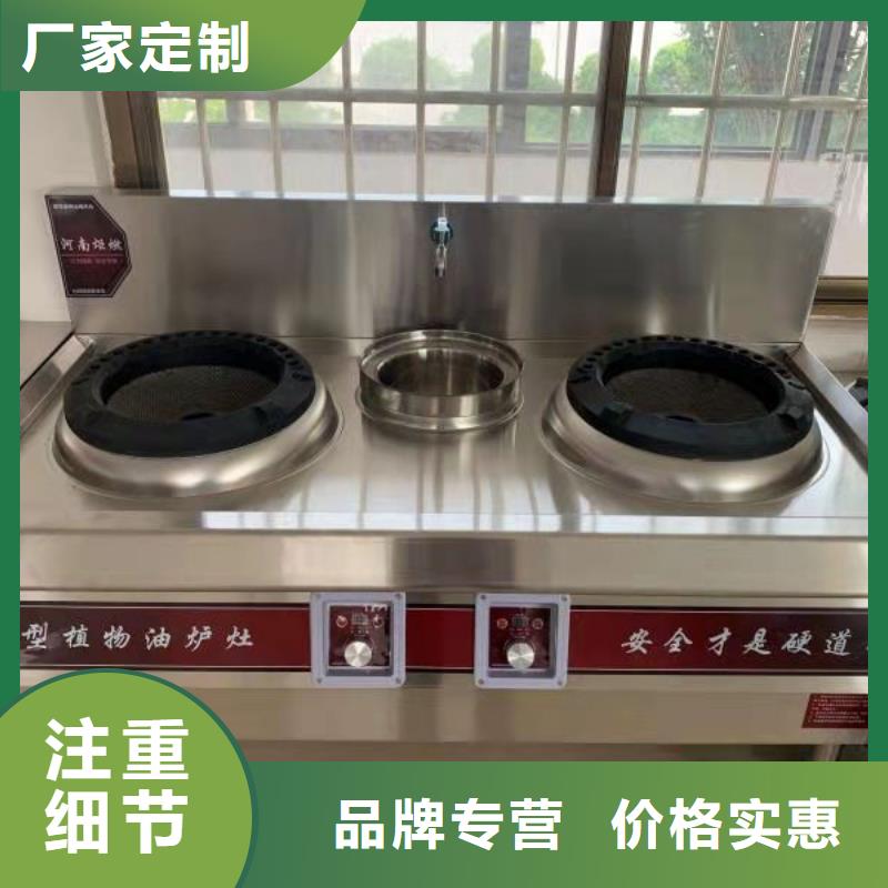 植物油燃料厂家【植物燃料油配方】多种规格库存充足