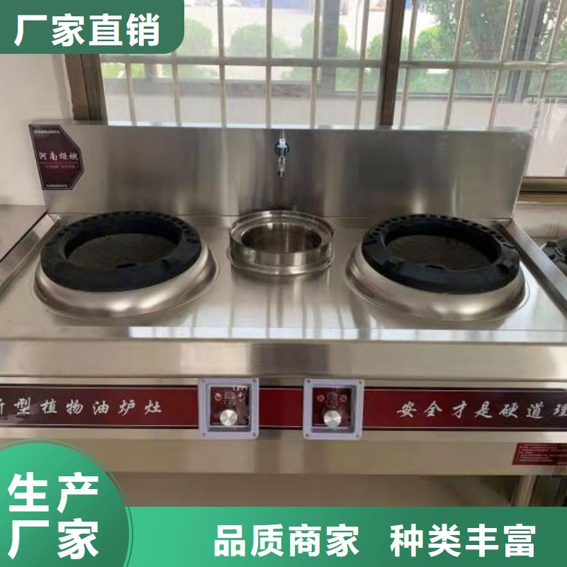 植物油燃料厂家无醇燃料工程施工案例