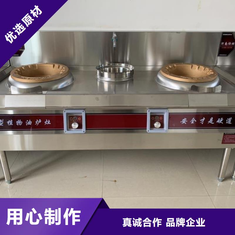 植物油燃料厂家无醇燃料品质信得过