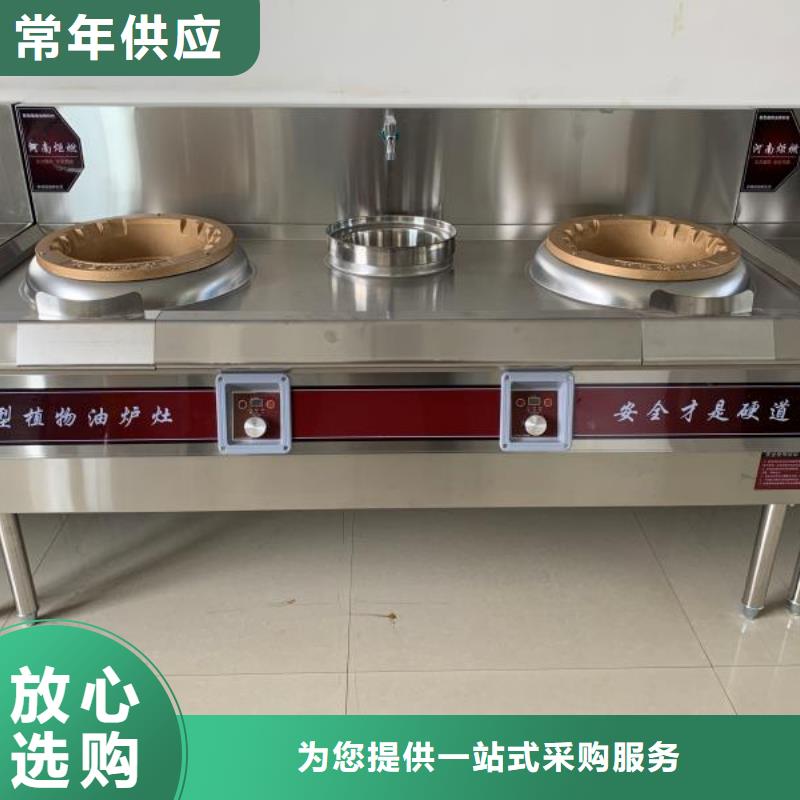 植物油燃料厂家口碑好实力强